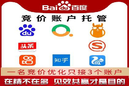 竞价排名中的关键词选择案例解析